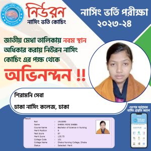 AD2324 (3)